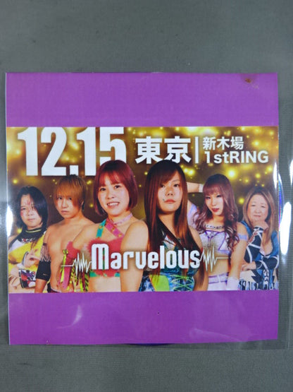 Marvelous December 12, 2022 Shinkiba Tournament