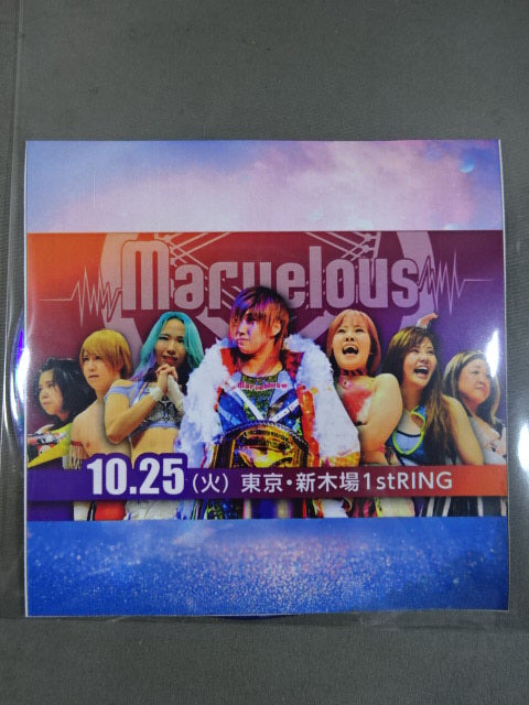 Marvelous October 25, 2022 Shinkiba Tournament