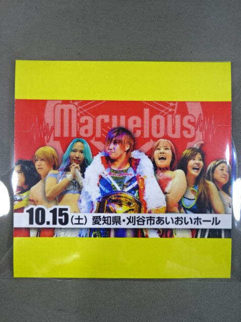 Marvelous October 15, 2022 Kariya Tournament