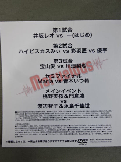 ★ ★ Marvelous September 23, 2022 Chiba Tournament