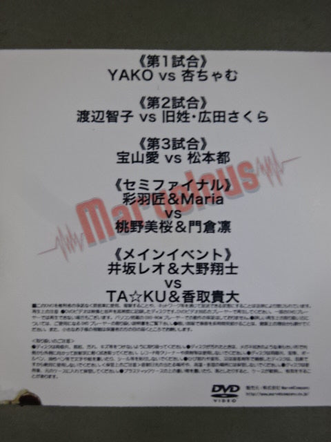 ★ Leo Izaka's Triumphant ★ Marvelous September 4, 2022 Koyama Tournament