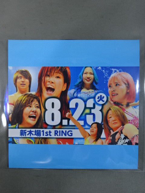 Marvelous August 23, 2022 Shinkiba Tournament