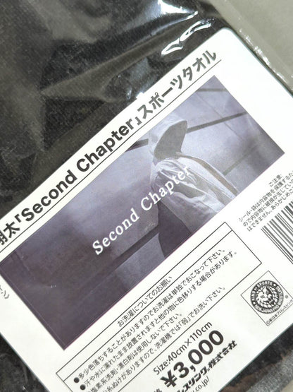 Shota Umino  "Second Chapter" Sports Towel