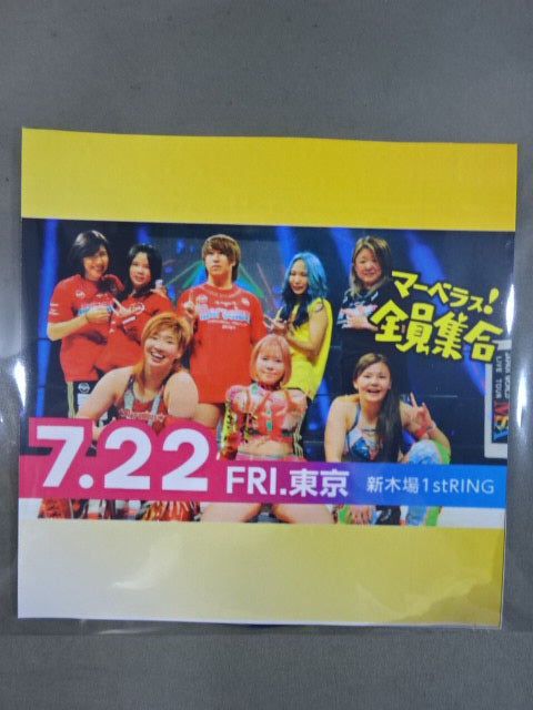 ★Marvelous! All gather ★ Marvelous July 22, 2022 Shinkiba Tournament