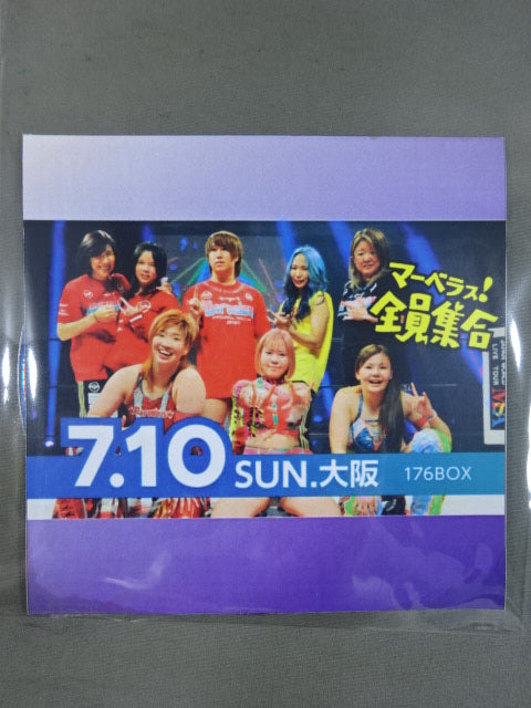 ★Marvelous! All members gather ★ Marvelous July 20, 2022 Osaka Convention