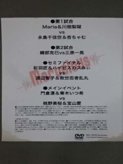 ★Marvelous! All members gather ★ Marvelous July 20, 2022 Osaka Convention