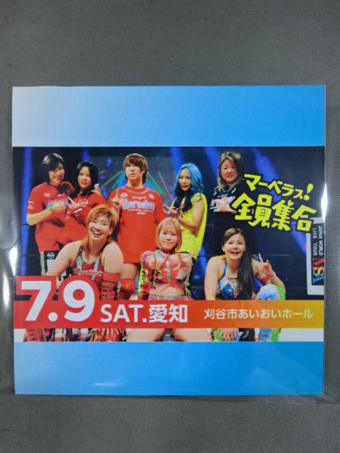 ★Marvelous! All gathered ★ Marvelous July 9, 2022 Kariya Tournament