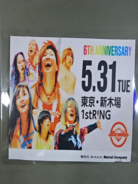 ★ 6th Anniversary ★ Marvelous May 31, 2022 Shinkiba Tournament