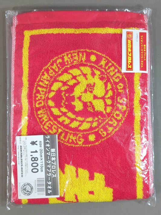 Lion Mark  Muffler Towel