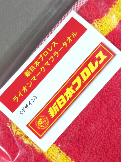 Lion Mark  Muffler Towel