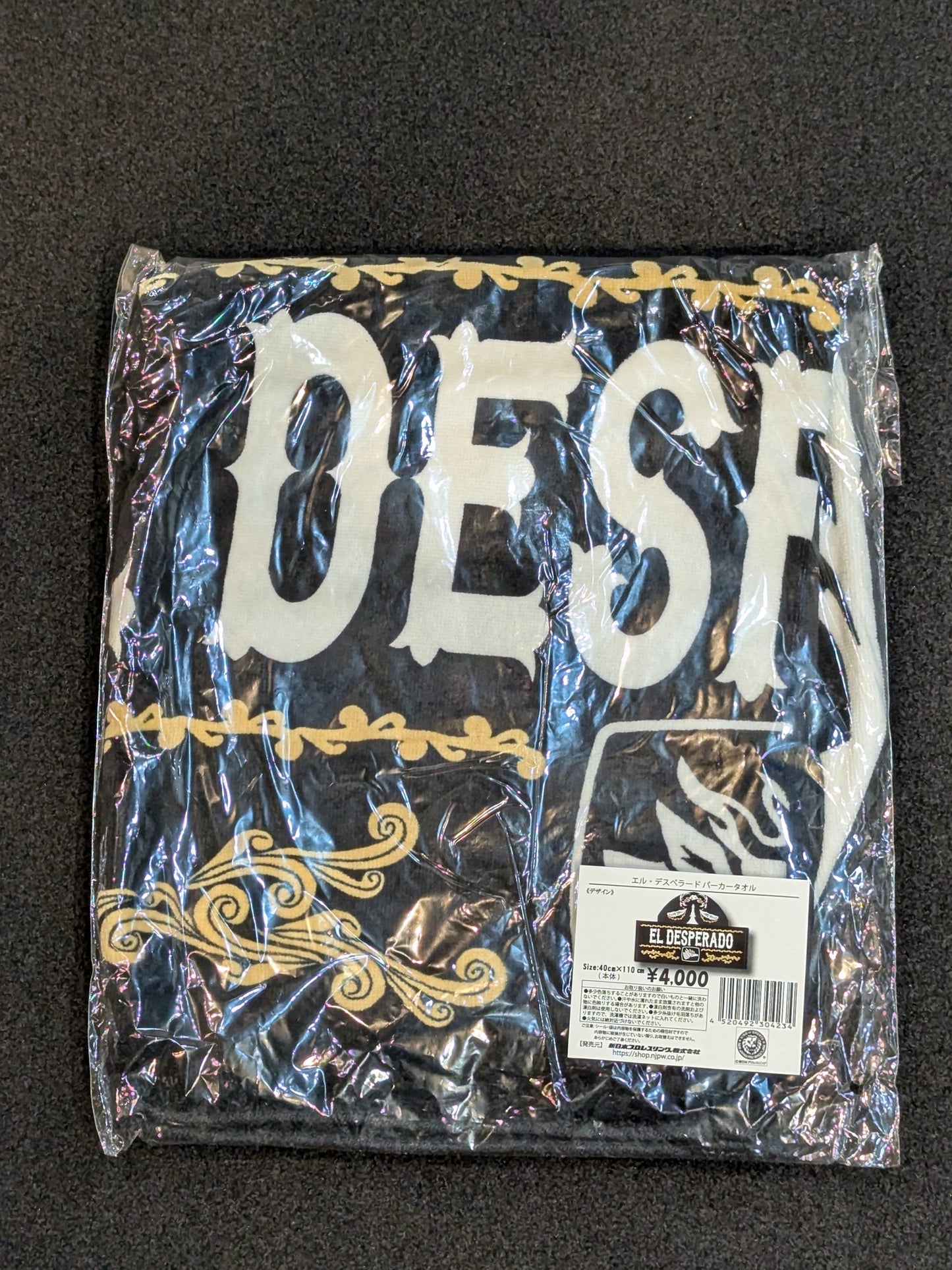 El Desperado hoodie  towel