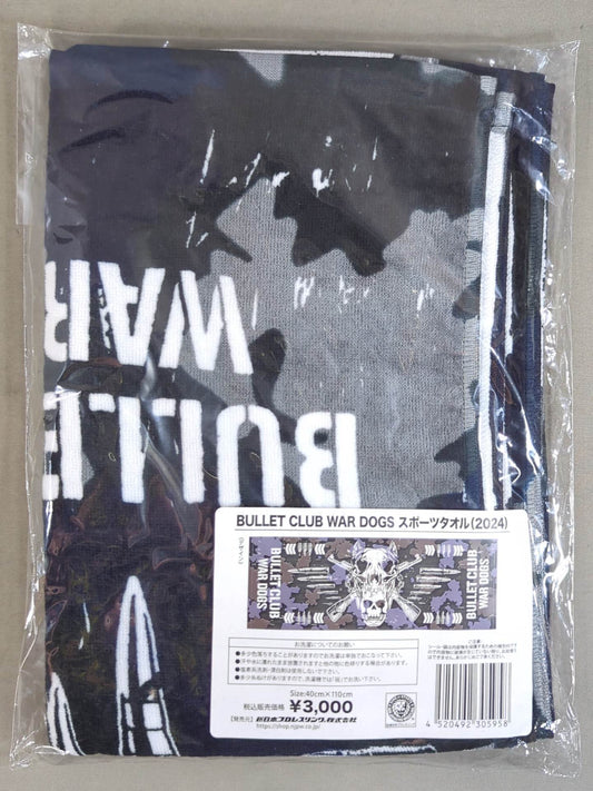 BULLET CLUB "WAR DOGS" Sports Towel (2024)