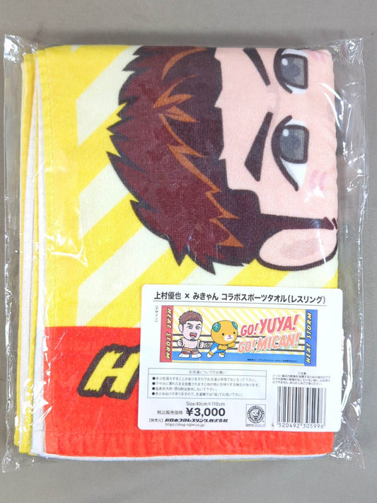 Yuya Uemura × Mikyan Collaboration Sports Towel (Wrestling)