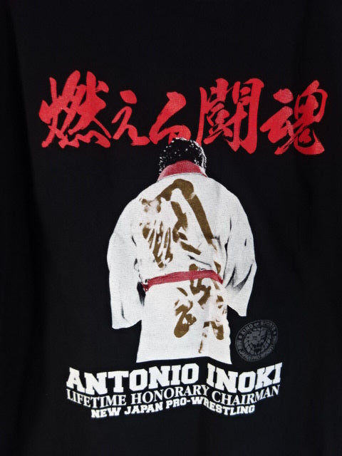 New Japan Pro Wrestling 50th Anniversary Antonio Inoki  T-shirt