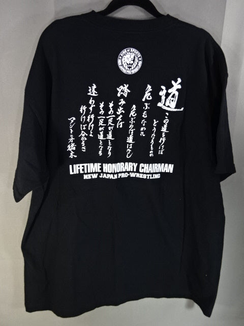 New Japan Pro Wrestling 50th Anniversary Antonio Inoki  T-shirt