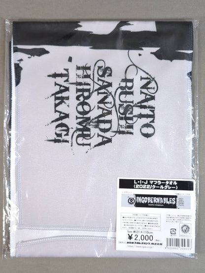 L.I.J. Muffler Towel (2022/Cool Gray)