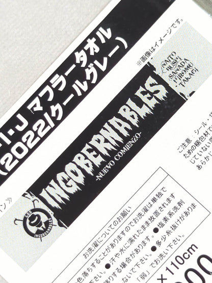 L.I.J. Muffler Towel (2022/Cool Gray)