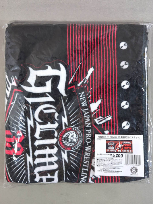 Tetsuya Naito "G1 CLIMAX 33 Victory Commemoration" Bath Towel