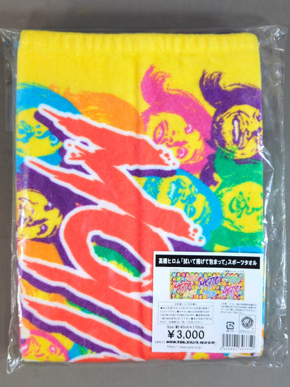 Hiromu Takahashi  "Wipe and hold up and wrap" sports towel