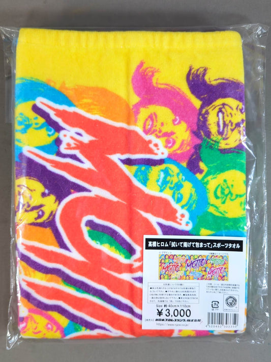 Hiromu Takahashi  "Wipe and hold up and wrap" sports towel