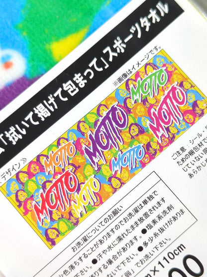 Hiromu Takahashi  "Wipe and hold up and wrap" sports towel