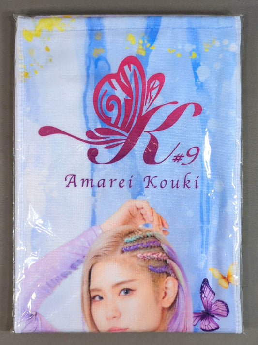 Amarei Kouki  Printed Towel