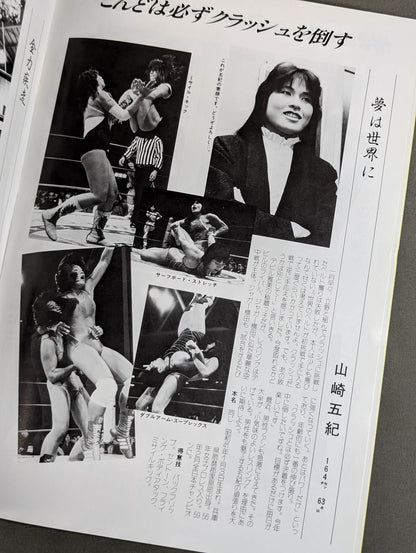 Ringstar Vol.24 Spring/Early Summer