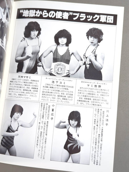 GO!GO! Vol.8 夏季号(リングスター)