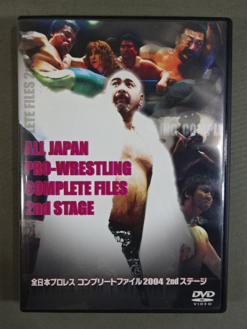 All Japan Pro Wrestling  Complete File 2004 2nd STAGE