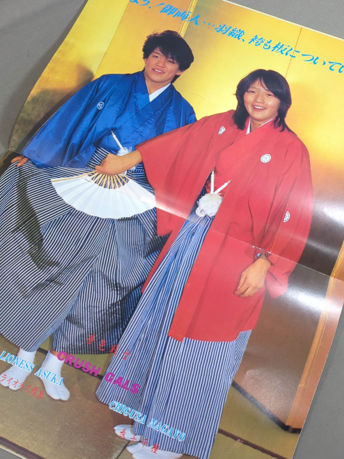 Ringstar Vol.25 Summer Issue