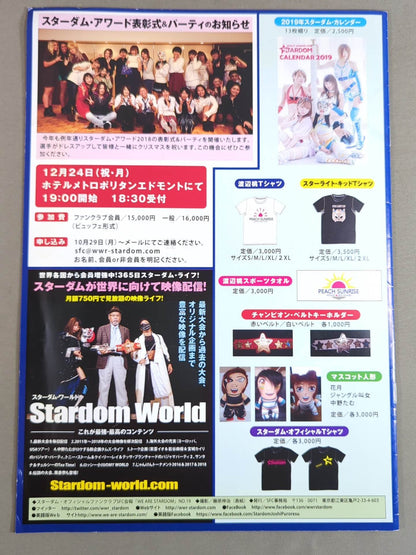 WE ARE STARDOM SFC会報No.19