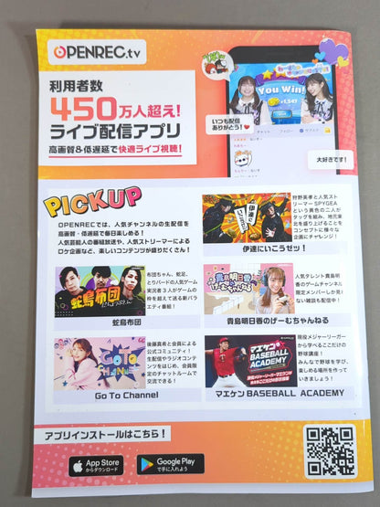 サイバーファイトフェスティバル2022 / さぁ、祭りだ。
