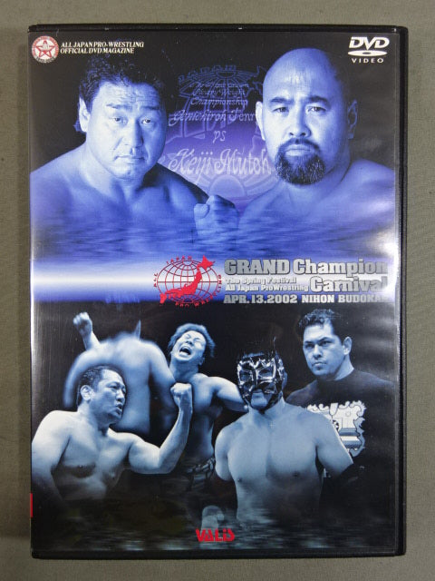 レスリング、シ─クレット11DVD柔術 ベンアスクレン DVD/Video – Page 5 – 闘道館