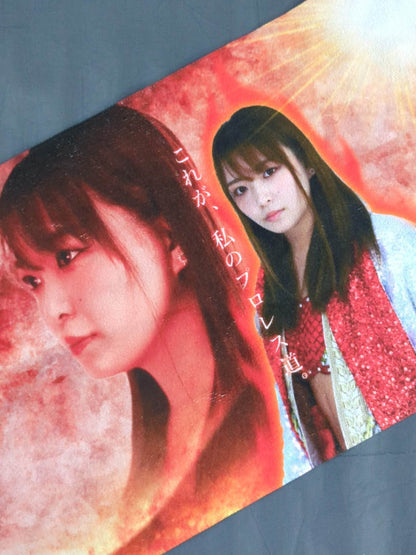 Sareee (SARRAY) ISM Face Towel