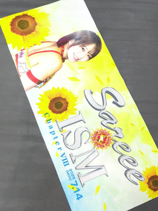 ★ ★ not sold in stores Sareee (SARRAY) ISM Chapter VIII. Sports Towels