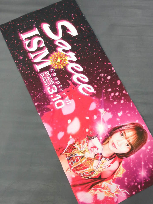 ★ ★ not sold in stores Sareee (SARRAY) ISM Chapter.VII. Sports Towels