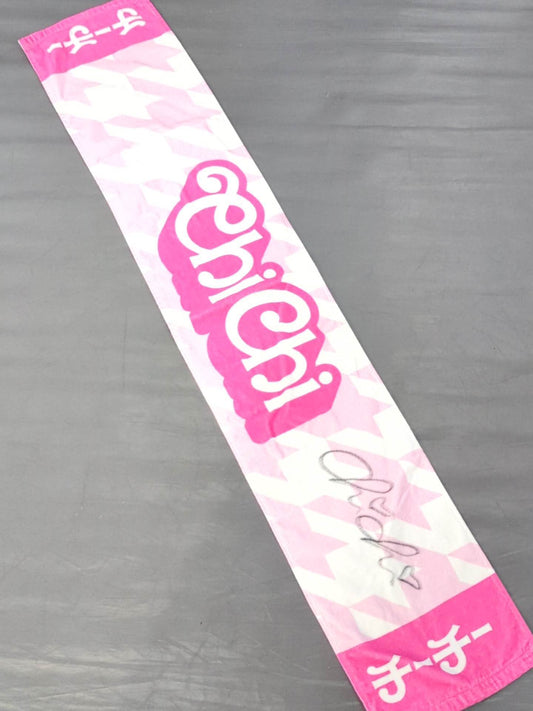 【hand signed autograph】Chi Chi "Chi Chi" muffler towel