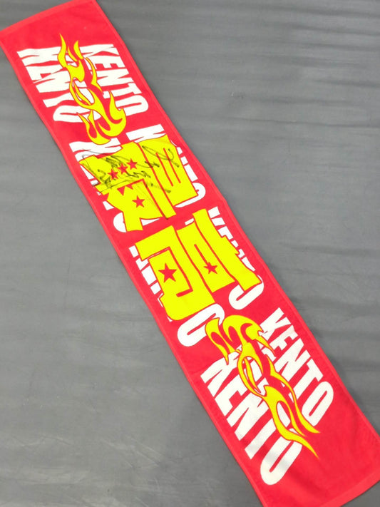 【hand signed autograph】 Kento Miyahara The best" muffler towel