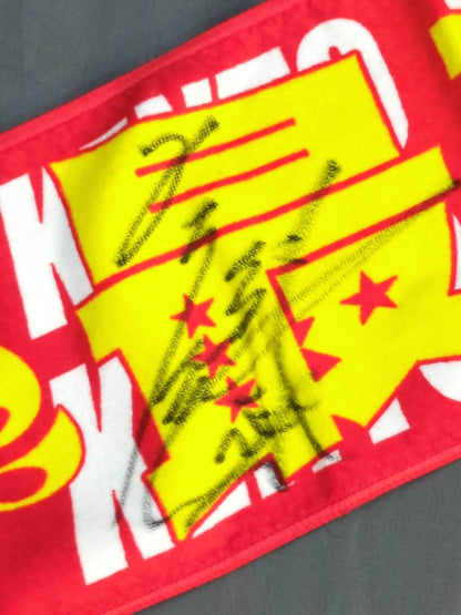 【hand signed autograph】 Kento Miyahara The best" muffler towel