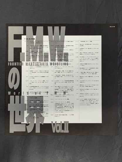 F.M.W. の世界 Vol.Ⅱ
