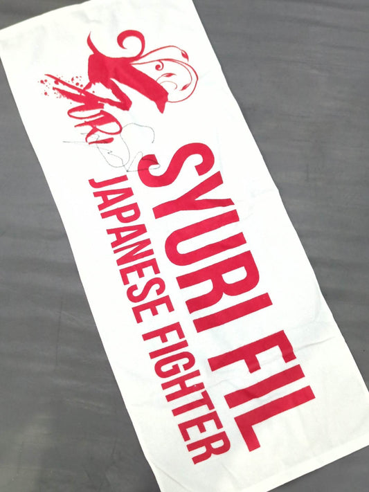 【hand signed autograph】 Shuri "SYURI FIL JAPANESE FIGHTER" face towel