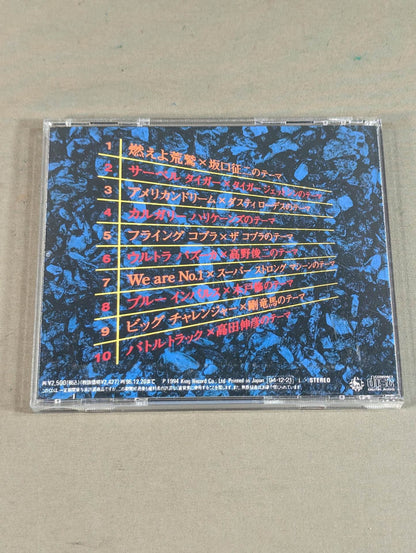 新日本プロレスⅨ スーパーファイト・レトロ編パートⅡ