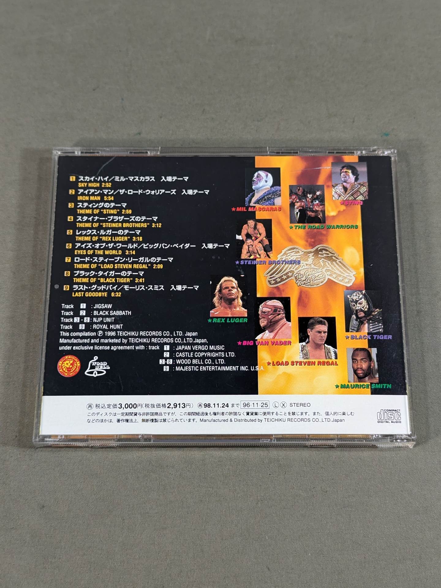 外国人レスラー 名入場テーマ曲大全集 ～スカイ・ハイ～