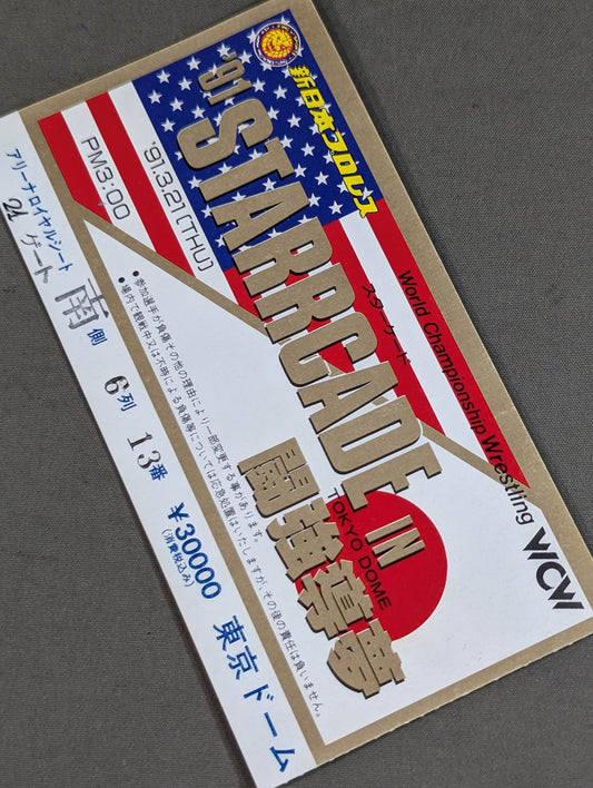 ’91 STARCADE in 闘強導夢