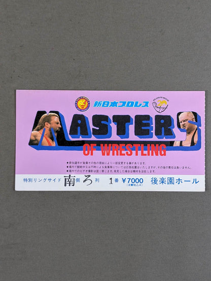 MASTERS OF WRESTLING【マスターズ・オブ・レスリング】