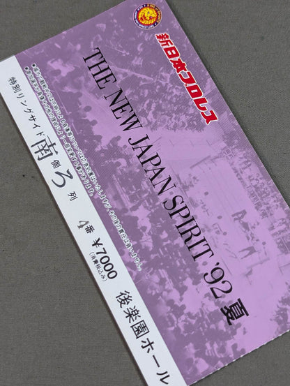 THE NEW JAPAN SPIRIT’92 夏