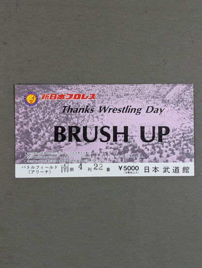 Thanks Wrestling Day BRUSH UP