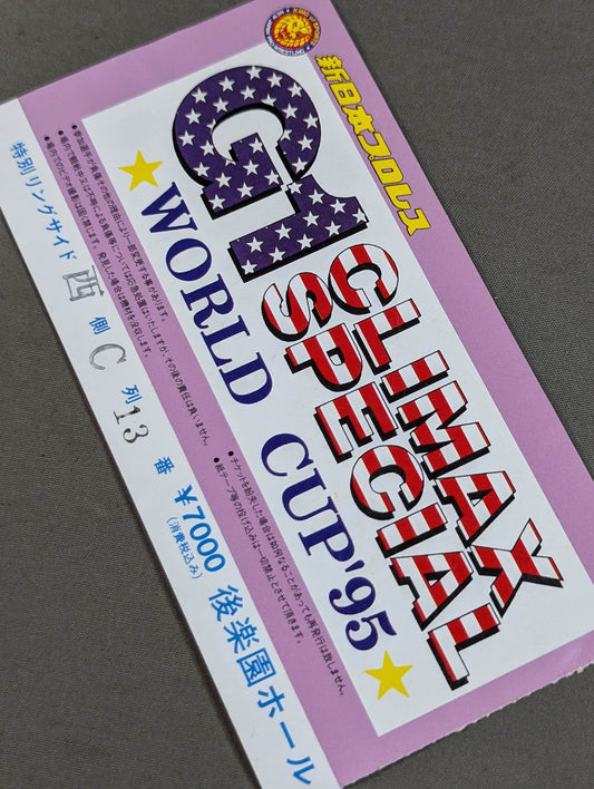 G1 Climax Special WORLD CUP'95 [Opening Round]