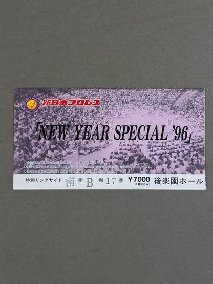 NEW YEAR SPECIAL’96