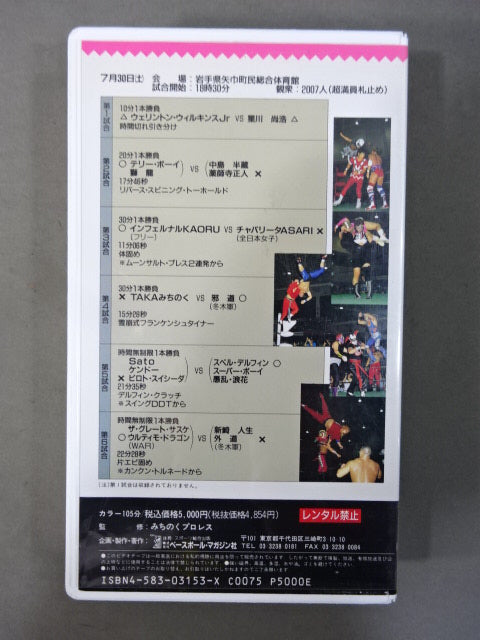 再会